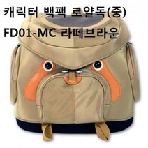 애견 외출 산책 강아지 이동가방 백팩 중 브라운, 1