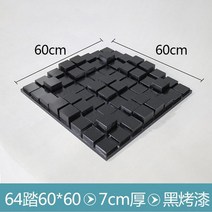 사운드디퓨저 음향반사판 반사판 스튜디오 사운드 원목 음향디퓨저 스피커 어쿠스틱퓨저, 단일사이즈, 64 블랙 페인트