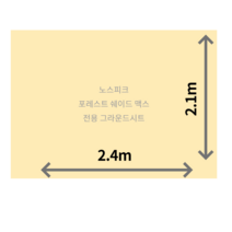 자체 제작 노스피크 포레스트 쉐이드 맥스 레이븐그레이 소이밀크 전용 그라운드시트 방수포, 레이븐그레이 전용 (다크그레이)