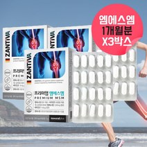 잔티바 엠에스엠 식용유황 관절 케어 식용 유황가루 연골보조제 아님 연골관리 복합식품 관절건강 msm피부 속구성 관절 영양제 식이 유황 msm 갱년기 영양제 엠에스엠 약 3개월분, 180정, 3, 1개/60정