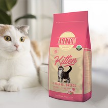 [복슬복슬야옹야옹]아라톤 고양이 캣 대용량 고양이밥 먹이 사료 15kg, 키튼(1세이하)15kg