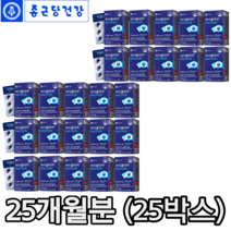 식약처 인정 종근당 건강 루테인 지아잔틴 식약청 인증 식물성 미니 캡슐 알작은 눈 노화 도움 종건당 정근당 루데인 루태인 루테린 류태인 누태인 뉴테인 지아잔티 지아자틴 알약케이스, 30정, 25개