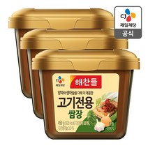 김치원 명인36호 순창문옥례우리콩쌈장 옹기 2kg