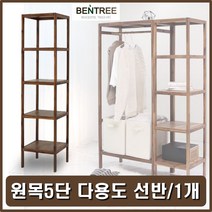원목수납선반 거실장식선반 나무장식장 엔틱 5단선반, 롱리치쇼핑몰 본상품선택