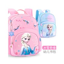 여아 키즈 백팩 초등학생 가방 유치원 schoolbag 소녀 Aisha 공주 아기 어린이 배낭 학교 냉동