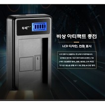 삼성 마이크로 싱글 NX1000 NX210 NX1100 BP1030 카메라 배터리 USB 충전기, 기본