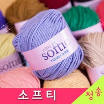 [청송뜨개실] (3시이전 당일발송) 소프티 (10+1 도안증정) 털실 뜨개실 뜨게실 소프티실 인형실 인형, 10.핫핑크