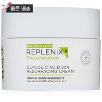 Replenix REPLENiX 글리콜릭스 엘리트 글리콜산 20% 재생 크림 358671, 20% Glycolic Acid
