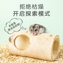 자작캣타워 캣폴 스카이빌리지 원목캣타워 호텔, 자작나무 구멍 중간 9.5x11cm