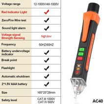 절연 저항 측정기전압 감지기 스마트 비접촉 테스터 펜 미터 12-1000V 전류 전기 센서 테스트 연필 표시기, 01 AC40