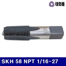 TBA357906- 58 NPT 파이프탭-Inch 1/16-27 3154834 SKH (1EA) 태화툴, 1