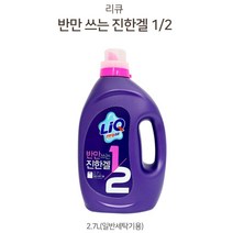 얼룩제거 강력세탁 일반드럼용 세탁세제 옷쉰내 액상형 냄새제거 세탁기 살균용, 1개, 진한겔2.7리터 일반용