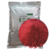 국산 비트분말 1kg 비트가루 야채분말 채소가루