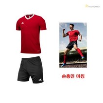 아디다스 손흥민 유니폼세트 마킹 대한민국 캡틴 NO.7