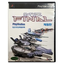 [PS2] R-TYPE 알타입 파이널 체험판 중고