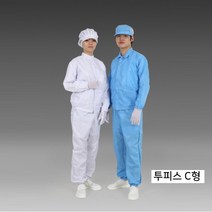 지오유니폼 방진복(투피스 차이나 카라) 무진복 제전복 방역복 작업복 클린복 보호복/작업복, c형 블루, 1개