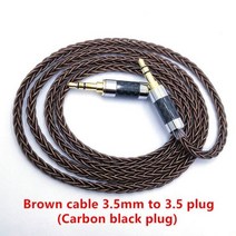 비디오 영상 케이블 RCA 연장선 변환 방송 전선 잭 3.5 오디오 3.5mm 스피커 라인 Aux 전화 자동차 헤드폰 앰프 DAP DA, brown carbon 3.5_1.0m