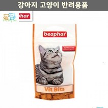 발리네즈 심장시력에좋은 비타민 캣 트릿간식 코리안숏헤어 코리아숏헤어