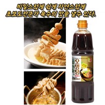 오뎅탕 꼬지어묵 오뎅육수 진국 맛집 장인손길 기적의 맛, 5개
