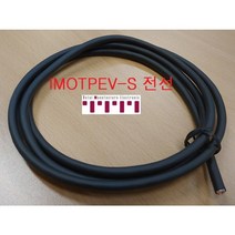 무빙 케이블 IMOTPEV-S 자동화장비용 가동용 CABLE 케이블 중속용 전선 1m 단위 절단 판매 FA 장비 24AWG 2C 3C 4C