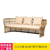 라탄의자 원목 카페 커피숍 가구 야외용 북유럽 등나무 야외 간단한 모던 홈 거실 소파 레저 테이블 비치, 4.3 Seat sofa