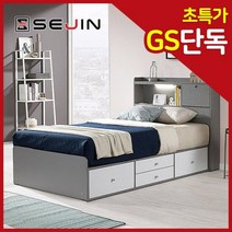 앤디 LED깊은수납침대+파워본넬매트리스SS, 단품