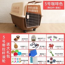 강아지힙시트 강아지산책가방 강아지켄넬사이즈 켄넬450 켄넬550 강아지포대기우주 캅셀, 5호 브라운, 5번 바퀴길이 98너비 64높이 75cm