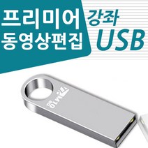 ttf폰트 판매순위 상위인 상품 중 리뷰 좋은 제품 추천