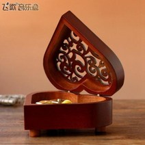 Diy 손으로 만든 레트로 하트 모양의 바람 오르골 나무 오르골 하늘 도시 캐논 오르골 창의적인 생일 선물, Edelweiss