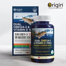 오리진 미국산 듀얼 오메가3 비타민D 1000IU 1 303mg 180캡슐 정제어유
