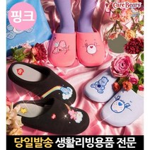 예쁜거실실내화 발편한거실화 슬리퍼쿠션 쿠션감좋은실내화 가벼운거실화 폭신한거실화 거실쿠션실내 260, 고래Company, 단일옵션