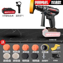 샌딩기 왁싱기 자동차 무선광택기 페인트 왁싱 작은 전기 무선 연마 차량용, 48vF 듀얼 스피드 듀얼 핸들 왁스 프리 배터리