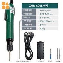 소형 라쳇 자동드라이버 반자동 도라이버 전동, ZMD-600L 전기 로트 0.29-1.86N.m