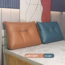 침대 머리맡 소프트백 등받이 과학 천 세탁기 없는 침대 삼각 쿠션 대 등받이 거실 다다미 소파 쿠션, 다갈색+피코크블루, 100*60