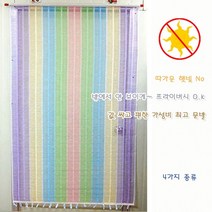 합리적인 저렴하고 간편한 문발 4종류