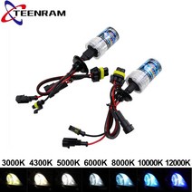 55W HID 제논 키트 전구 H1 H4 H7 H11 9005 9006 3000K 4300K 6000K 8000K 12000k DC 12 자동차 헤드라이트 전조등 안개등 2 호환, 8000 K, 9004/HB1 안녕하세요/소호