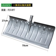 겨강철 눈삽 곡물삽 넉가래 제설 공구 도구 설삽, 쇄빙삽입+1.2 나무자루 + 1개