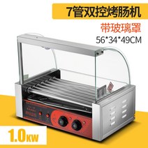 푸드트럭 그릴 소떡소떡 휴게소 핫바 포장마차 야시장, G