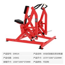 펙덱플라이 머신 기구 홈짐 헬스 가슴 운동 상체 웨이트 클럽용, 카누 백 트레이너
