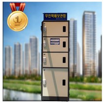 마제스타 4칸(가로600) 무인택배함, 아이보리