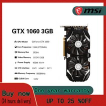 MSI Raphic 카드 GTX 960 970 1050 1060 1650 2GB 3GB 4GB 5GB 6GB 비디오 카드 GPU DVI HDMI DP AMD Intel, 01 GTX 1060 3G