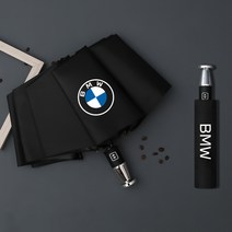 고급스러운 외제차 로고 접이식 우산 벤츠 BMW 호환