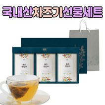 국내산 건조 차즈기 붉은깻잎 티백 차 티 선물 세트 어버이날 스승의날 추석 설 명절 용 지인 감사 부모님 할머니 할아버지 어머니 아버지 중년 남편 아내 남자 여자 지인 직장상사
