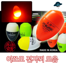 [고선수피싱] 이쯔모전자찌 전자구멍찌 전자찌채비 감성돔 참돔 벵엠돔 각종돔, 오렌지블랙2호
