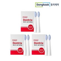 [동국제약] 덴트릭스 음파진동칫솔 교체모 칫솔모 2P 3세트, 없음