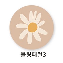 6색 세트 물기흡수 규조토 컵받침 티코스터 블링패턴, 블링패턴3