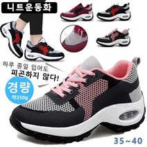 굽 높이 스니커즈 여성화 키높이슬립온 이스니커즈 6cm