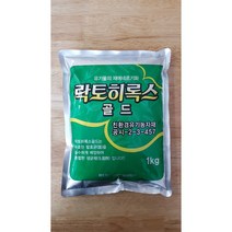 락토히록스(강력 유기물 발효 촉진제+토양개량 및 영양공급) 1kg