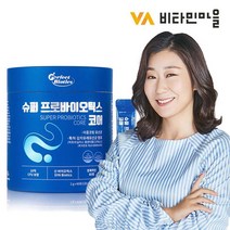 비타민마을 퍼펙트바이오틱스 10억보장 유산균 슈퍼 프로바이오틱스 코어 60포 2개월분, 옵션선택