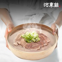 하동관 곰탕 4팩(한우암소곰탕 2팩+맑고진한곰탕2팩), 단품
